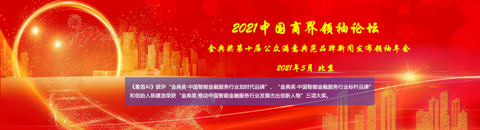 Bootstrap Touch Slider